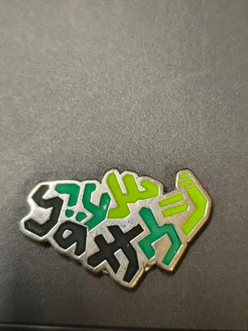 만박 사우디아라비아관 핀 배지