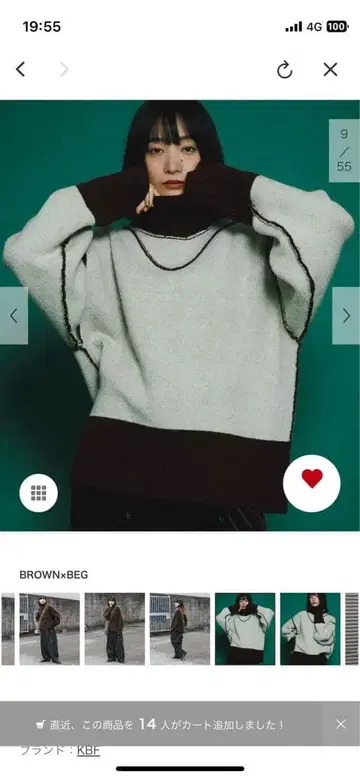 BROWN x BEG 오버 사이즈 니트