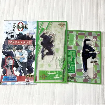 주술회전 이누마키 토게 아크릴 스탠드 키링