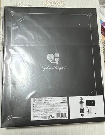 하스노소라 후지시마 메구미 birthday 선물 18세 축하 세트