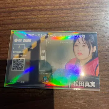 보트 레이스 카마고리 기념 뱃지 AL 마츠다 마미 b