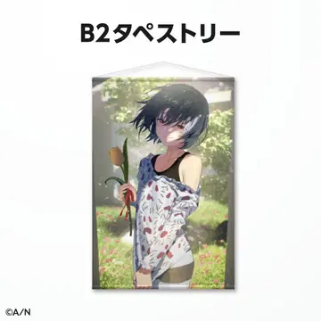 마시로 니지산지 생일 굿즈 B2 태피스트리