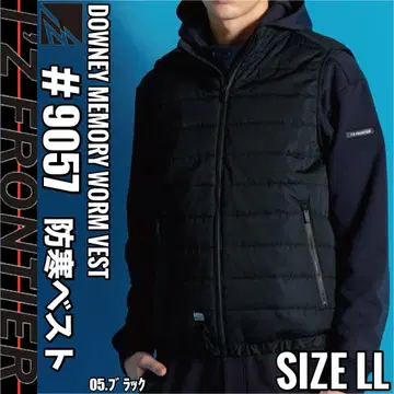 아이즈프론티어 9057 05. 블랙 LL 방한 베스트