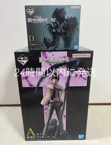 데스노트 제일복권 A상 야가미 라이토 피규어 D상 류크 2점 세트