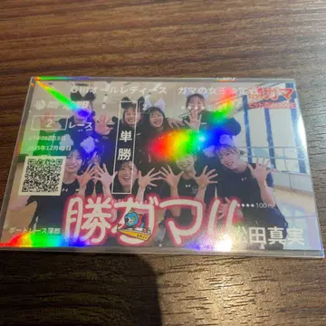 보트 레이스 가마고리 기념  AL 마츠다 마미 d