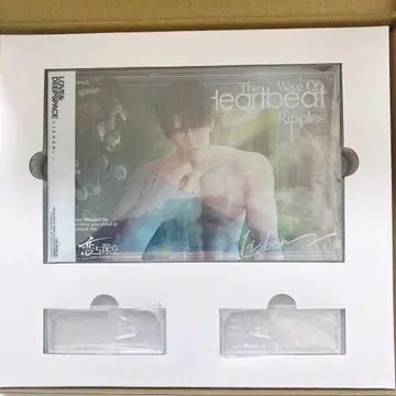 연애와 심공 오일 아크릴 블록 레이