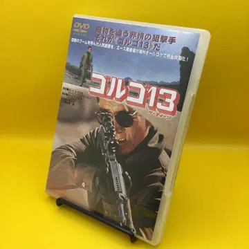 골고 13 타카쿠라 켄 / 프리바나이 DSTD-02880