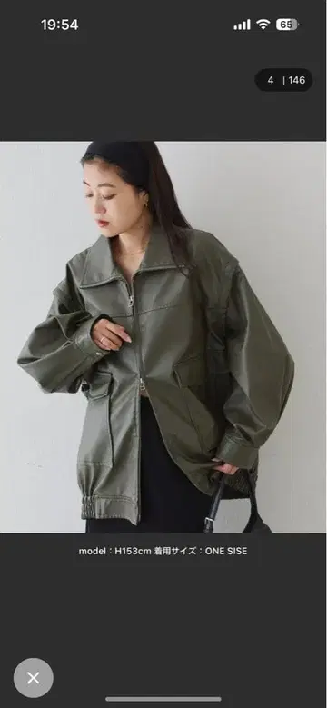 CIAPANIC TYPY 가죽 자켓