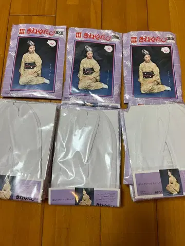 전통적인 타비 19개 묶음 판매