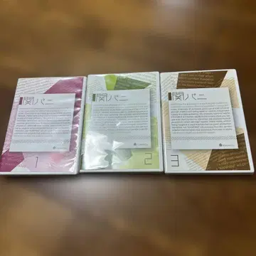 칸파니 전권 세트 DVD 칸쟈니에이또 묶음 판매 쟈니즈 아이돌 굿즈