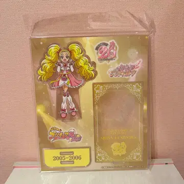 프리큐어 샤이니 루미너스