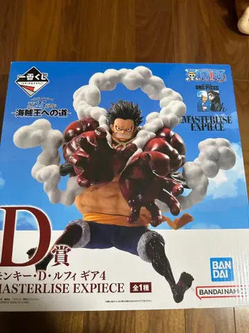 원피스 루피 MASTERLISE EXPECIE D상
