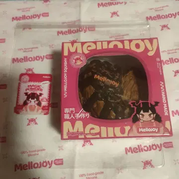 mellojoy 팔미에 초콜릿 스퀴즈