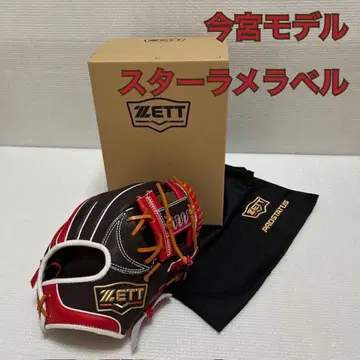 제트 연식 오더 그랩 이마미야 모델(296형)