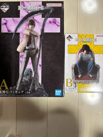 제일복권 데스노트 피규어 A상 야가미 라이토 B상 L
