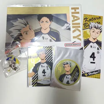 하이큐!! 보쿠토 세트