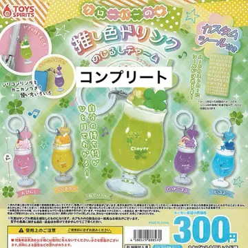 클로버 최애 컬러 드링크 메지루시 참 마스코트 전 5종 컴플리트