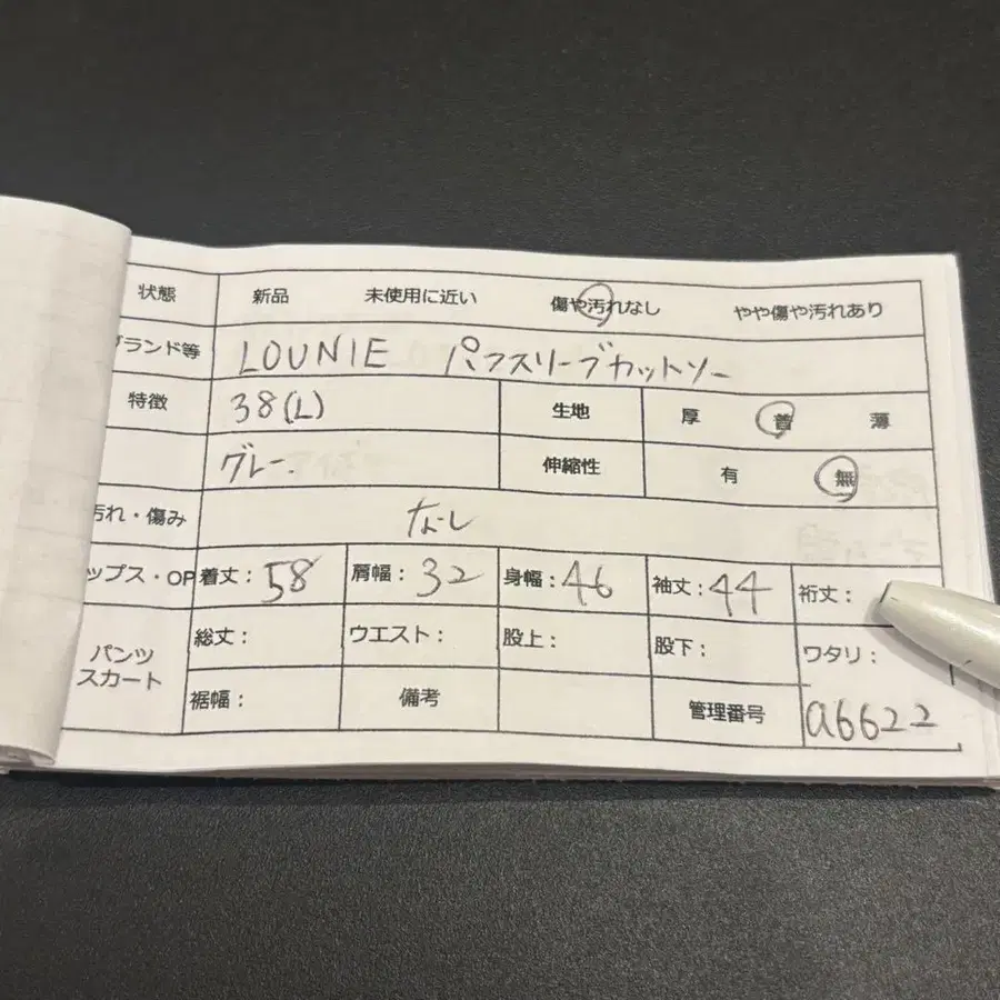 12번째 상품 이미지