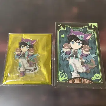 귀멸의 칼날 할로윈 토키토 무이치로 아크릴 스탠드 엽서