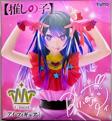[ 최애의 아이 ] T-most 피규어 호시노 아이