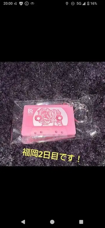 B'zLIVE-GYM [ FYOP ] 후쿠오카 공연 2일차