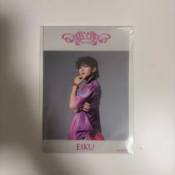 ONE N' ONLY AMAZONIA 라쿠텐 클리어 시트 EIKU