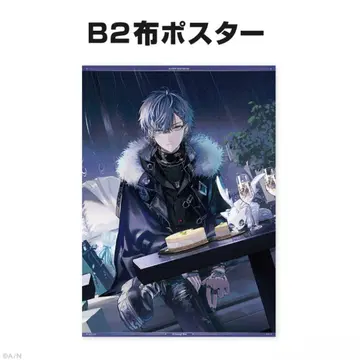 니지산지 코야나기 로우 벌스데이 B2 천 포스터