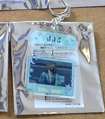 은하 특급 밀키 서브웨이 밀서브 연결 키링 맥스