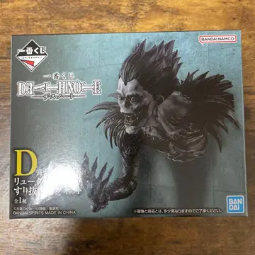 데스노트 제일복권 D상 류크 스리누케 마스코트