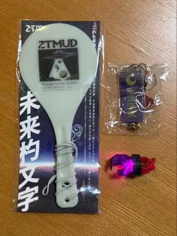 계속 한밤중이면 좋을 텐데. 코즈단 국자 & 링 라이트