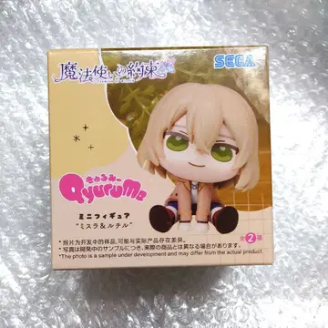 마법사의 약속 큐룽하게 쳐다보는 포즈 미니 피규어 루틸