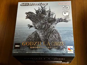 UA Monsters 고질라(2023) 해신작전 시 이미지 컬러 Ver.