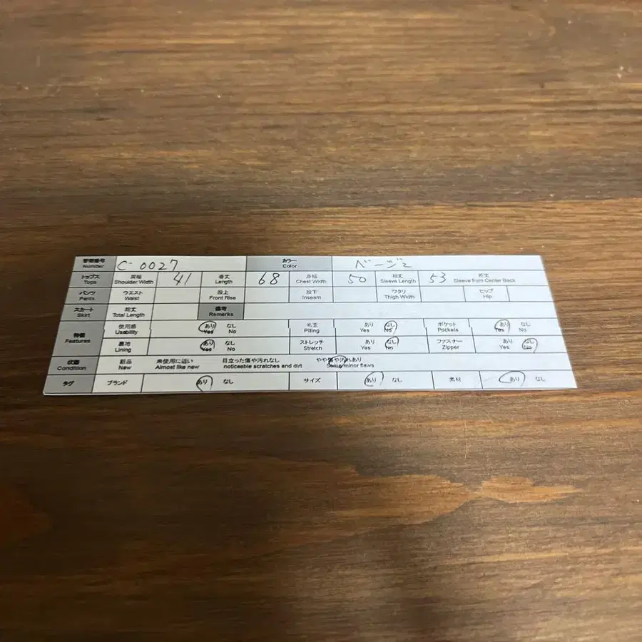 11번째 상품 이미지