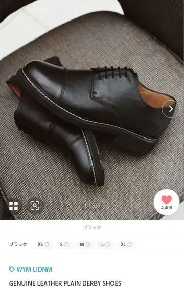 WYM GENUINE LEATHER PLAIN DERBY SHOES