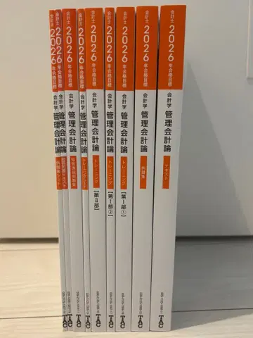 TAC 관리회계론 2026 9권 세트