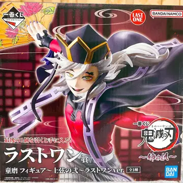 귀멸의 칼날 제일복권 도우마 피규어 라스트 원상