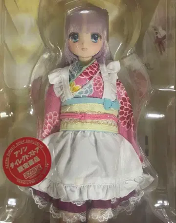 아존Dreamin' 사카시타 사쿠라 Happy New Year 2024