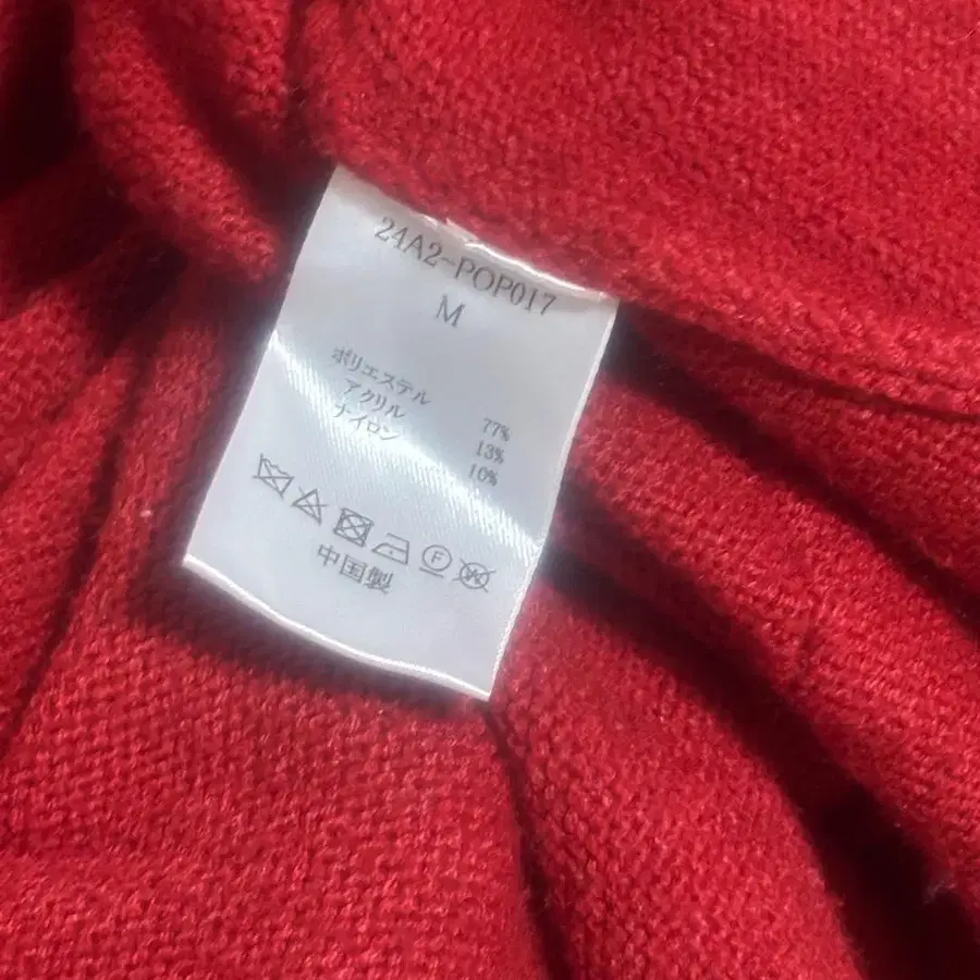 9번째 상품 이미지