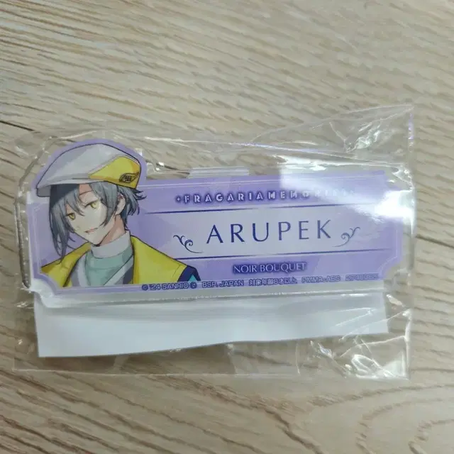 프라가리아 메모리즈 아크릴 스탠드 4종