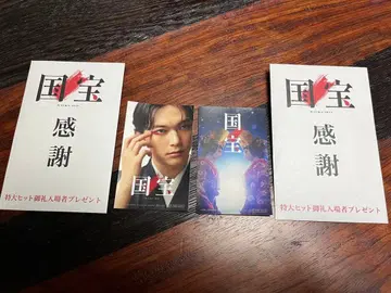 국보 영화 입장 혜택 스티커 2개 세트