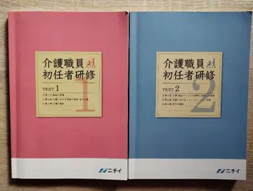 간호직원초임자연수 TEXT1-5