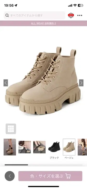 GRL 트랙 밑창 레이스업 부츠