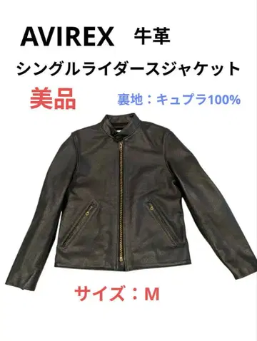 AVIREX 소가죽 싱글 라이더 자켓