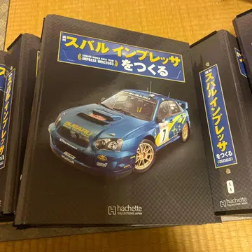 스바루 임프레자 WRX STi 1/8 스케일 책자 파일 11권