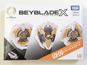 베이블레이드 X UX-00 아시아 챔피언쉽 기념 드란덱 스타터
