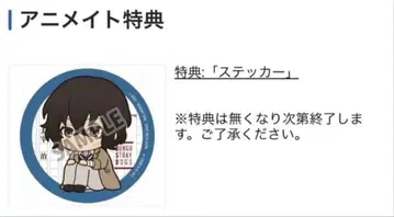 다자이 오사무 룩업