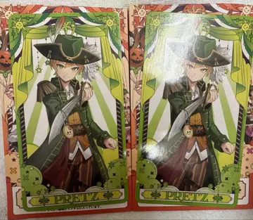 AMPTAK 할로윈 쁘릿츠 타로 카드