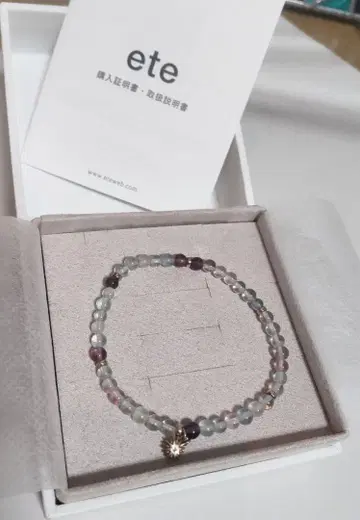 2024 트리트 ete 에테 해피 블레스 플로라이트 라브라도라이트