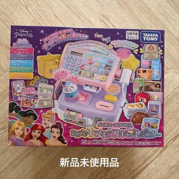 디즈니 프린세스 뭐든지 반짝반짝 스캔 계산대 24시간 이내 발송