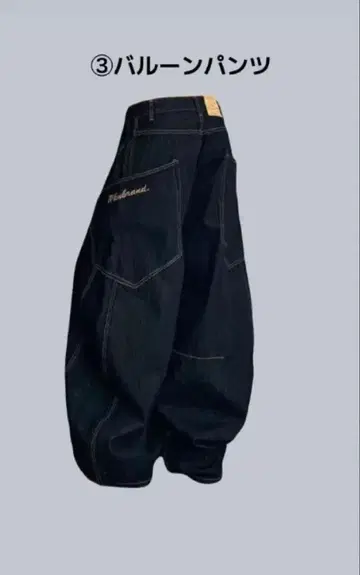 CRAMMY 스트레이트 데님